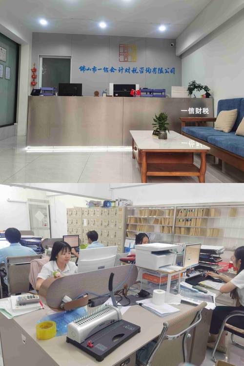 佛山顺德区长期税务代理机构是小规模企业的明智之选